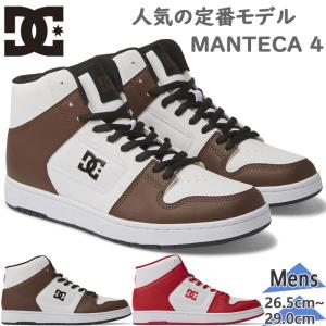 ディーシーシューズ メンズ MANTECA 4 HI SN マンテカ スニーカー 靴 シューズ ハイカット ストリート スケーター DM241002｜shoes-iland