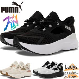 PUMA（プーマ） CILIA WEDGE SANDAL シリア ウェッジ サンダル 399022