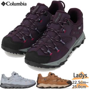 コロンビア レディース スニーカーの買取情報