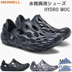 メレル MERRELL HYDRO MOC ハイドロ モック メンズ サンダル 春 夏