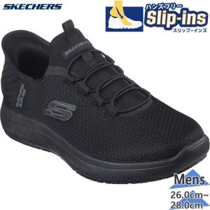 スケッチャーズ メンズ SUMMITS SR-COLSIN サミッツ スニーカー 靴 シューズ 200205の商品画像