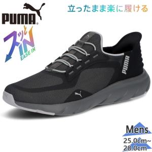 PUMA（プーマ） スニーカー PUMA SOFTRIDE フレックス レース EASE IN