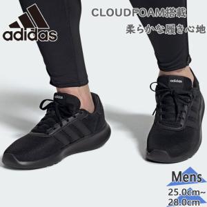 アディダス メンズ LITE RACER 3.0 M ライトレーサー スニーカー メンズ 靴 シューズ ランニング ランシュー 仕事 GW7954｜shoes-iland