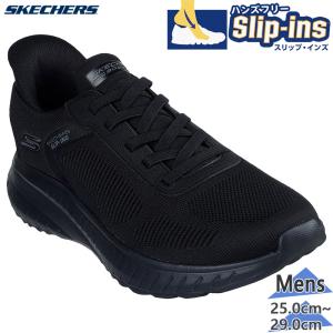 SKECHERS（スケッチャーズ） スリップインズ メンズ ワーク スクワッド