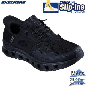 スケッチャーズ メンズ GLIDE-STEP PRO グライドステップ プロ スニーカー 靴 シューズ スリップインズ ハンズフリー 232930