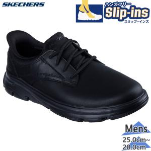 SKECHERS（スケッチャーズ） メンズ レザーシューズ スリップインズ