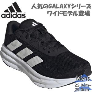 adidas（アディダス） RUNFALCON 3.0 WIDE ランファルコン 3.0 ワイド