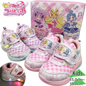 光る靴 子供キャラクター ジュニア キッズ キミとアイドルプリキュア♪ キミプリ 女の子 ガールズ 靴 シューズ スニーカー マジックテープ 3905