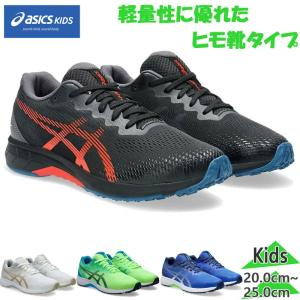 LAZERBEAM RJ-B キッズ靴 男の子の高価買取価格