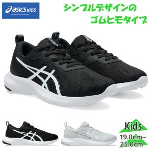 レーザービーム ジュニア シューズの高価買取価格