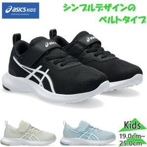 レーザービーム ジュニア シューズの高価買取価格