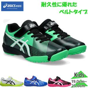 レーザービーム シューズ 1154A200の買取情報