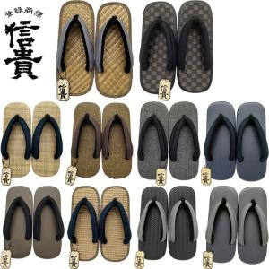 信貴 メンズ アメ底 黒アメ底 8寸6分 9寸 雪駄 セッタ 鼻緒 日本製 和 お祭り 花火大会 夏 浴衣 カジュアル クッション性
