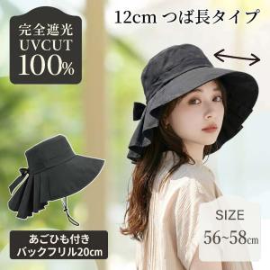 日本真田帽子 レディース 美々帽子 バッグフリル付き 帽子 ハット UVカット 遮光 涼しい 日よけ 2WAY 熱中症対策 キャンプ アウトドア レジャー 706BB