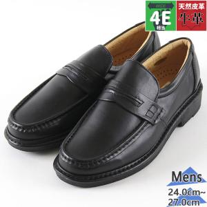 リナシャンテ バレンチノ ビジネスシューズ 本革 日本製 4E 3023