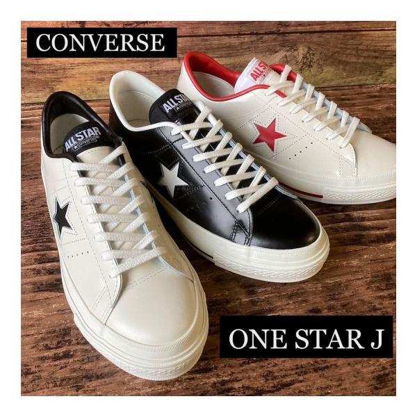 コンバース メンズ レディース ワンスター J 靴 ONE STAR J 日本製 ローカット レザー...
