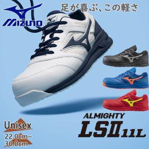 MIZUNO（ミズノ） ワーキング 安全靴 オールマイティAS15L ALMIGHTY