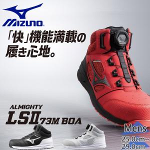 ASICS（アシックス） 安全靴 メンズ レディース 靴 スニーカー