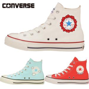 コンバース レディース ALL STAR (R) HI 靴 シューズ スニーカー ハイカット 31309450 31309760 31309770｜shoes-iland