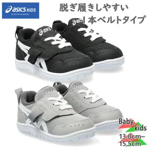 アシックス ベビー キッズ 靴 1144A327の高価買取価格