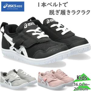 ルイヴィトン 靴 LOUIS VUITTON シューズ スニーカー キッズ 子供