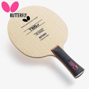 スティガ メンズ レディース PURE ピュア ラウンドタイプ STR 卓球