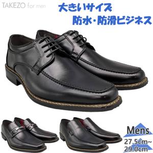 アサヒシューズ 3E メンズ ビッグベン BB7711 ローファー 靴 シューズ