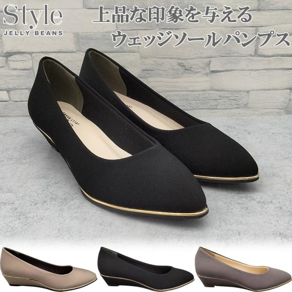 スタイル ジェリービーンズ レディース パンプス 靴 シューズ オフィス 通勤 きれいめ 上品 カジ...