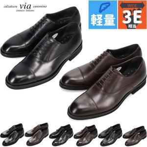 3E　幅広　ワイド ヴィアカミーノ メンズ ビジネス 靴 シューズ 革靴 軽量 通勤 オフィス VC7001 VC7002 VC7003 VC7004｜shoes-iland