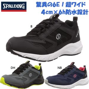 6E　G相当　幅広　ワイド スポルディング メンズ スニーカー 靴 シューズ ローカット 紐靴 防水 リフレクター 普段履き ウォーキング 作業 JIN3700