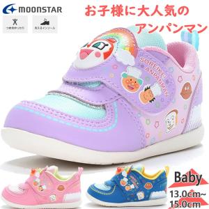 アンパンマン ベビーシューズ AP B51の買取情報