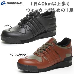 ワールドマーチ ムーンスター プライド スニーカー ウォーキング