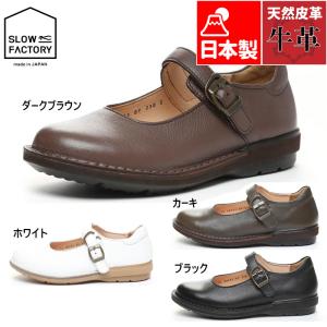 SLOW FACTORY スロウファクトリー レディース フラットシューズ SLワン