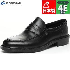 MoonStar（ムーンスター） ビジネスシューズ 日本製 幅広 4E 本革 革靴