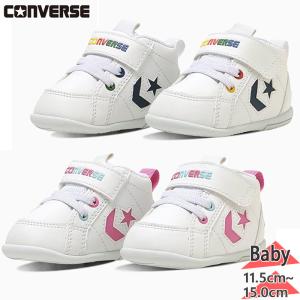 コンバース ベビー キッズ 靴 37303840の買取情報