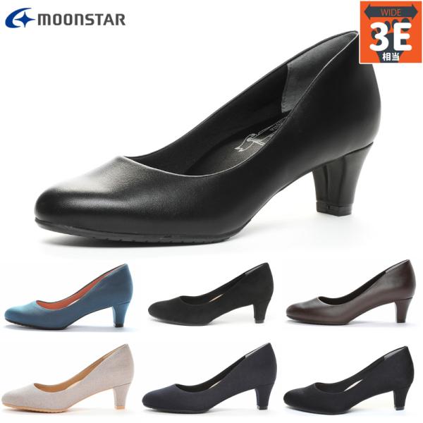 3E 幅広 ワイド ムーンスター レディース SUGATA MS SGT501 パンプス 靴 シュー...