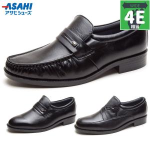 アサヒシューズ ASAHI 通勤快足TK7709 ブラック AM77091 メンズ