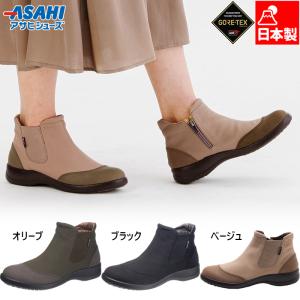 アサヒシューズ ASAHI TOP DRY アサヒ トップドライ レディース 防水