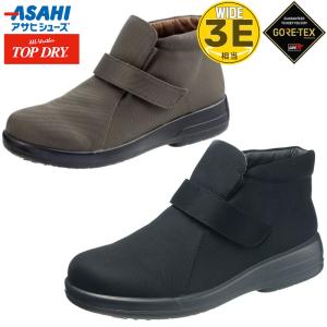 TOP DRY 長靴 レインブーツ トップドライ GORE-TEX 防水 レインブーツ