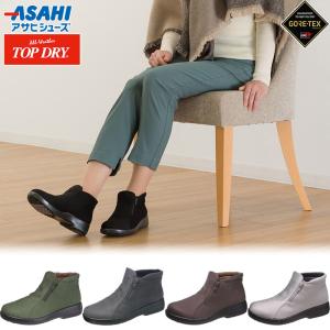 TOP DRY TOPDRY TDY3492 防水 蒸れない 滑らない 全天候快適