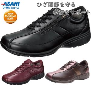ASAHI Medical Walk アサヒメディカルウォーク ウォーキングシューズ