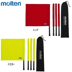 molten（モルテン） 【名入れ刺繍可】モルテン バレーボールフラッグ