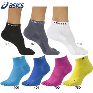 メール便発送 アシックス メンズ レディース プ...の商品画像