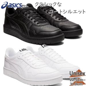 アシックス メンズ レディース JAPAN S ジャパン エス スニーカー 靴 シューズ タウンユース シンプル 紐 ローカット 1191A163