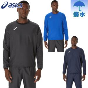 ASICS（アシックス） 上下セット ピステシャツ 長袖 ロングパンツ