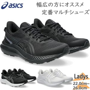 幅広　ワイド アシックス レディース JOLT 5 WIDE ジョルト スニーカー 靴 シューズ ランニング ジョギング トレーニング 仕事 普段履き 1012B758