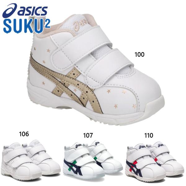 アシックス ベビー キッズ GD.RUNNER BABY SL-MID スクスク 男の子 女の子 靴...