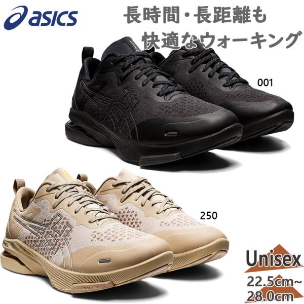 WIDE　ワイド　幅広 アシックス　ウォーキング メンズ レディース ゲルライドウォーク スニーカー...