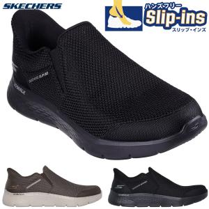 SKECHERS（スケッチャーズ） スリップインズ メンズ シューズ