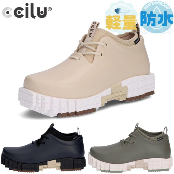 チル メンズ レディース PANTOO RIOO / RIAO XPRESOLE レイン 長靴 雨靴...